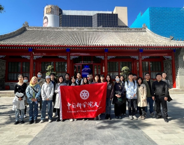 我校少数民族师生代表参观蒙藏学校旧址暨中华民族共同体体验馆